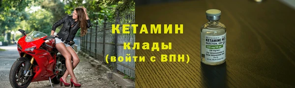 кокаин Бронницы